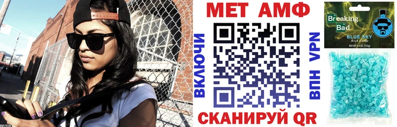 дарнет шоп  Таштагол  Амфетамин Розовый 
