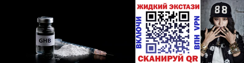 Бутират BDO 33%  Таштагол 