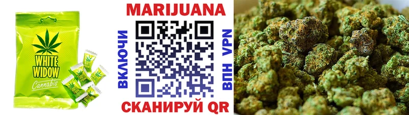 блэк спрут вход  Таштагол  Cannafood конопля  закладки 