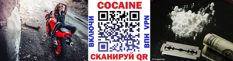 COCAIN 97%  blacksprut вход  Таштагол 