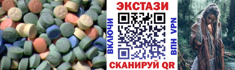 дарнет шоп  Таштагол  Ecstasy 280мг 