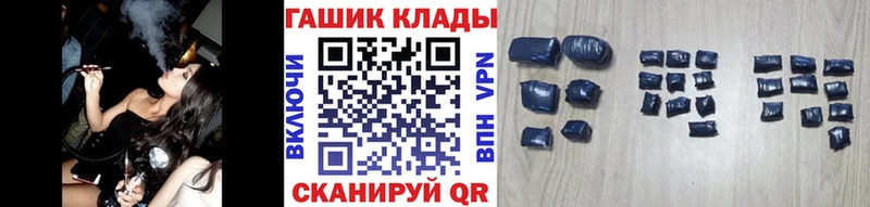 ГАШИШ хэш  Таштагол 