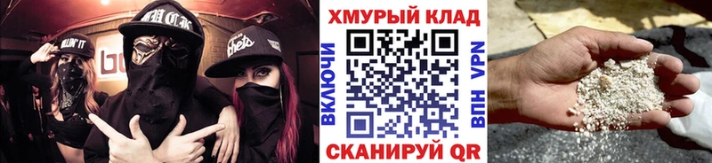 Героин афганец  Таштагол 