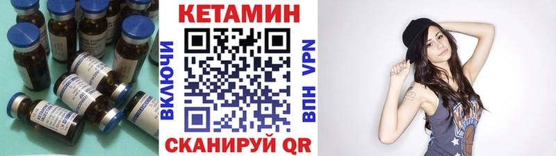Кетамин VHQ  Таштагол 