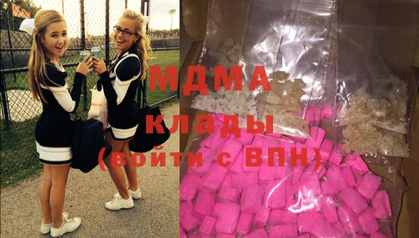эйфоретик Краснослободск