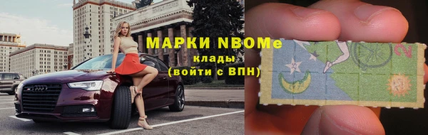 эйфоретик Краснослободск