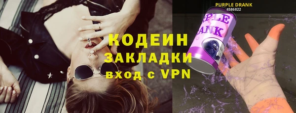 эйфоретик Краснослободск