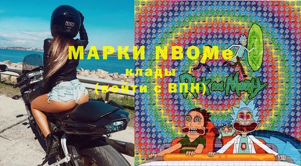 герыч Красноперекопск