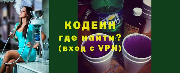 альфа пвп Сясьстрой