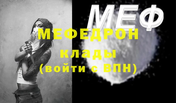 скорость mdpv Краснотурьинск