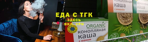 герыч Красноперекопск