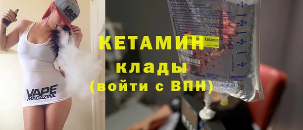 эйфоретик Краснослободск