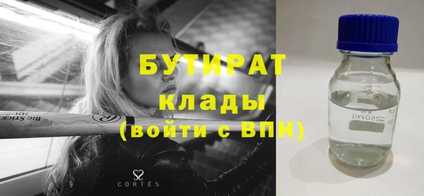 альфа пвп Коряжма