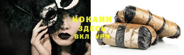 эйфоретик Краснослободск