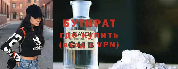 герыч Красноперекопск