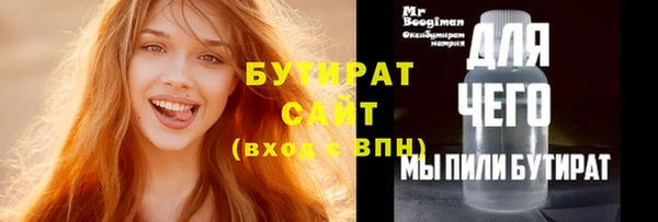 эйфоретик Краснослободск
