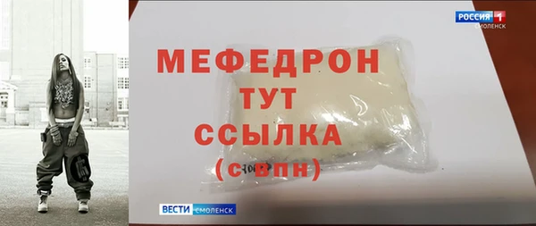 герыч Красноперекопск