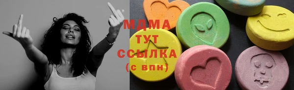 альфа пвп Корсаков