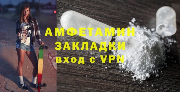 спиды Тында
