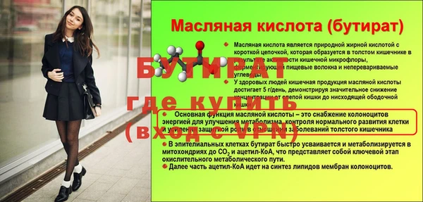 герыч Красноперекопск