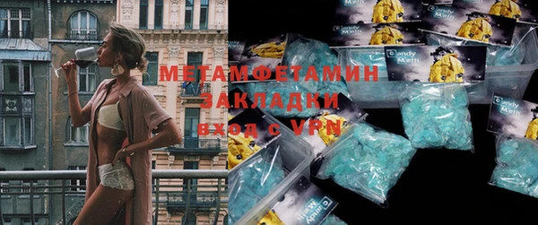 герыч Красноперекопск