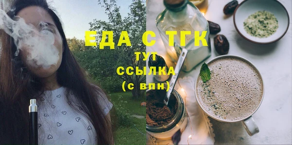 амфетамин Костерёво