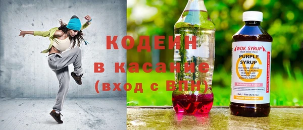 альфа пвп VHQ Тавда