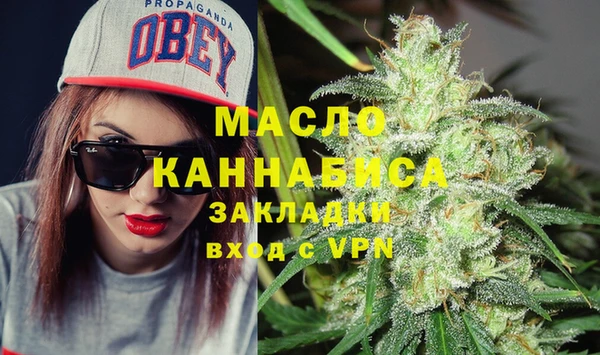 эйфоретик Краснослободск
