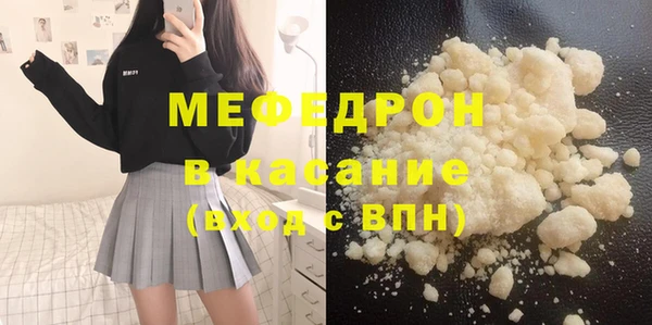 эйфоретик Краснослободск