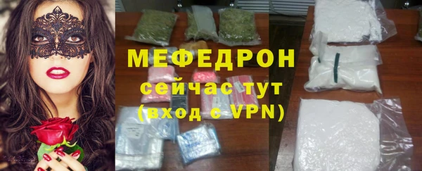 герыч Красноперекопск