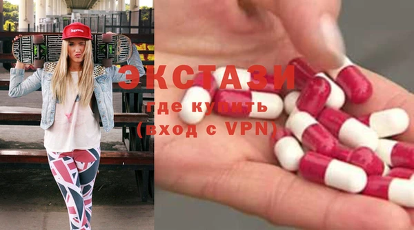 эйфоретик Краснослободск