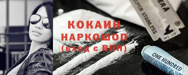 эйфоретик Краснослободск