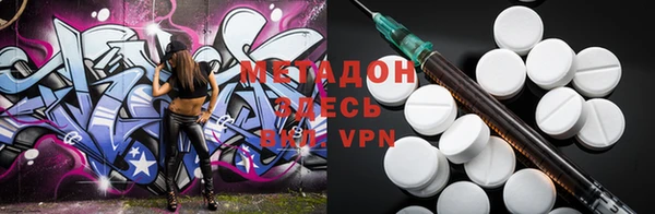 герыч Красноперекопск