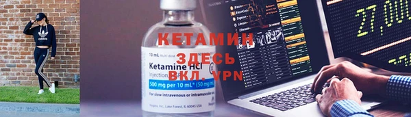 герыч Красноперекопск
