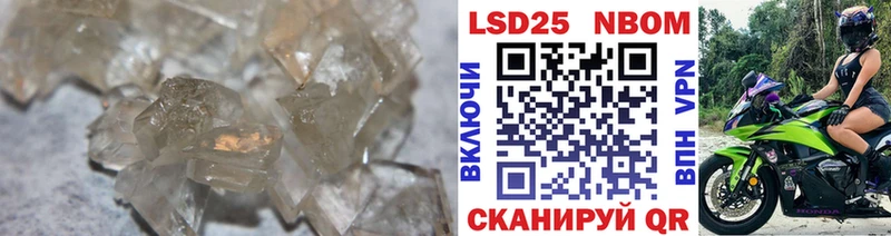 Лсд 25 экстази кислота  купить  сайты  Таштагол 