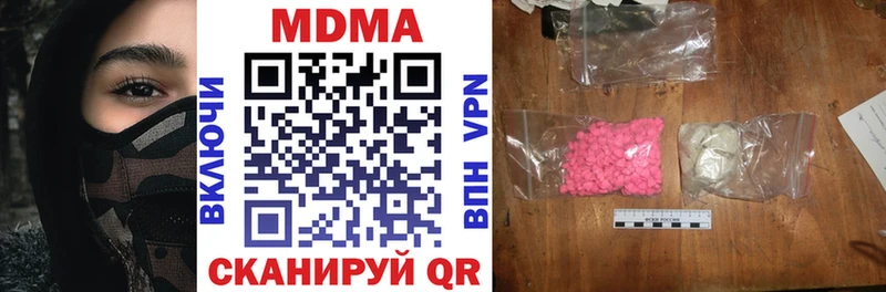 где купить   Таштагол  omg tor  МДМА VHQ 