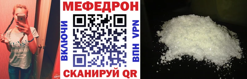 гидра tor  Таштагол  МЯУ-МЯУ VHQ  продажа наркотиков 