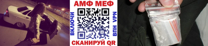 shop формула  купить  цена  Таштагол  Первитин кристалл 