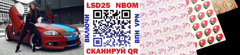 Марки N-bome 1,5мг  ссылка на мегу ССЫЛКА  Таштагол 