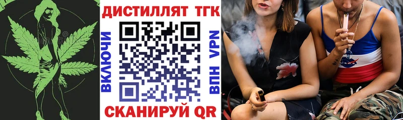 ТГК вейп с тгк  Таштагол 